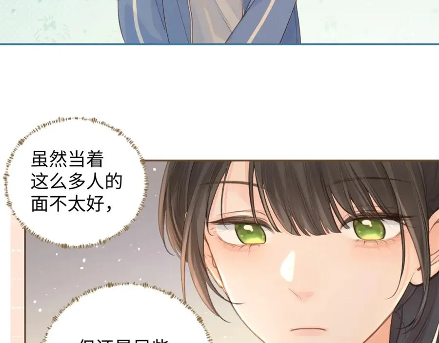 第二季 第4话 话到嘴边的表白85