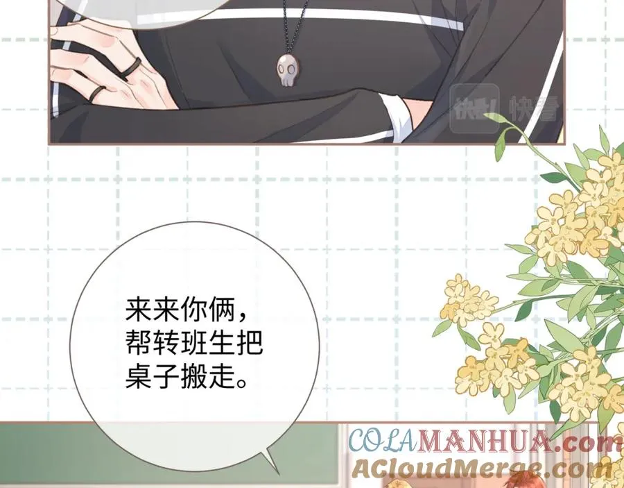 第6话 赵明溪是拜金女？25