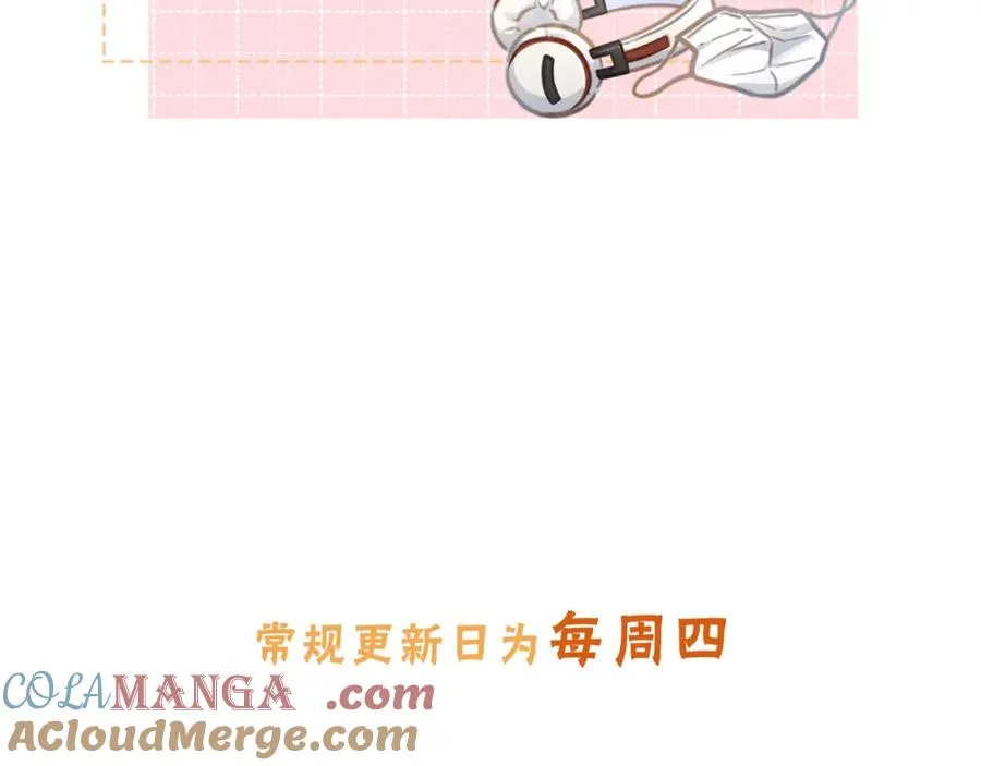 第二季 第9话 帮派围巾？81