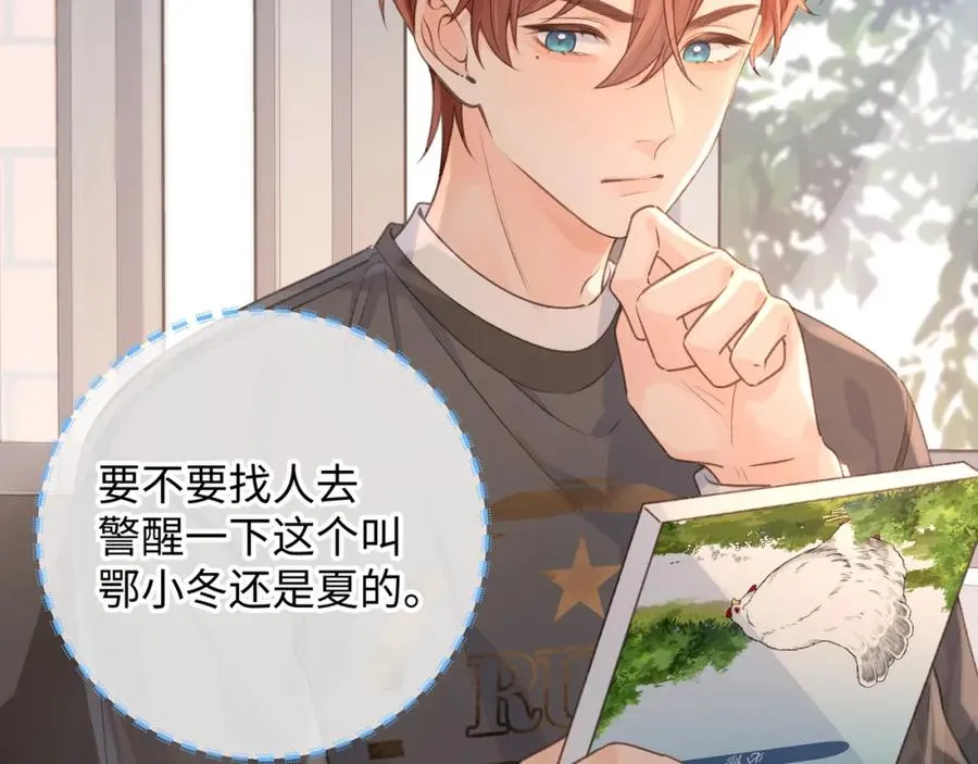 第24话 她该不会骗我感情吧？35