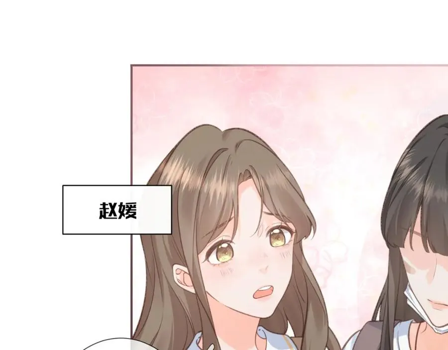 第1话 我复活了？73