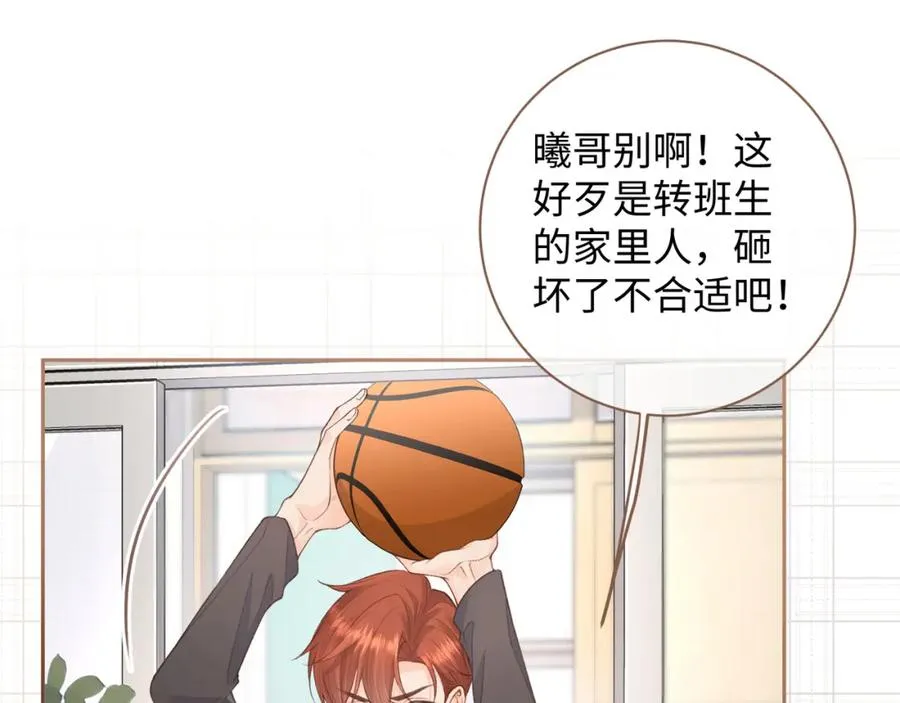 第16话 傅阳曦替小口罩出气65