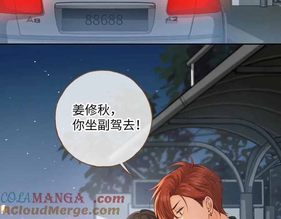 第14话 一山不容二虎24
