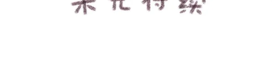 第1话 我复活了？118
