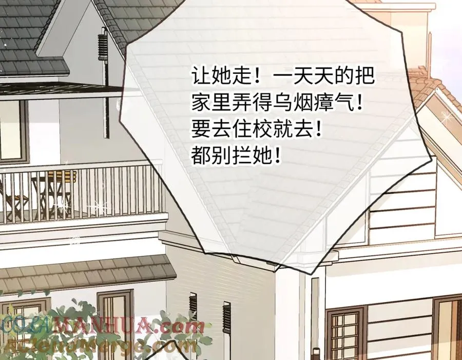第1话 我复活了？80