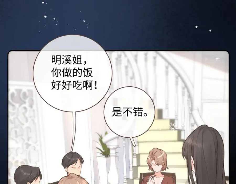 第4话 她无视我？！18