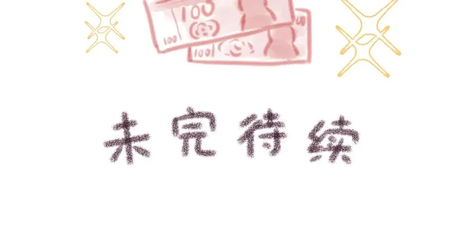 第27话 委屈小狗傅大少69