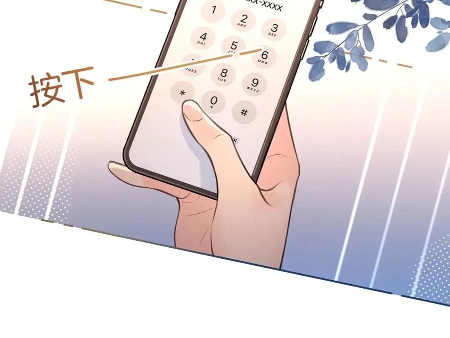 第13话 坚实的后盾52