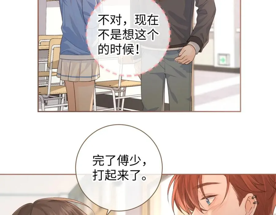 第23话 她怎么这么好看啊35