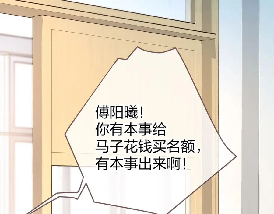 第二季 第10话 就这么喜欢帮她吗？73