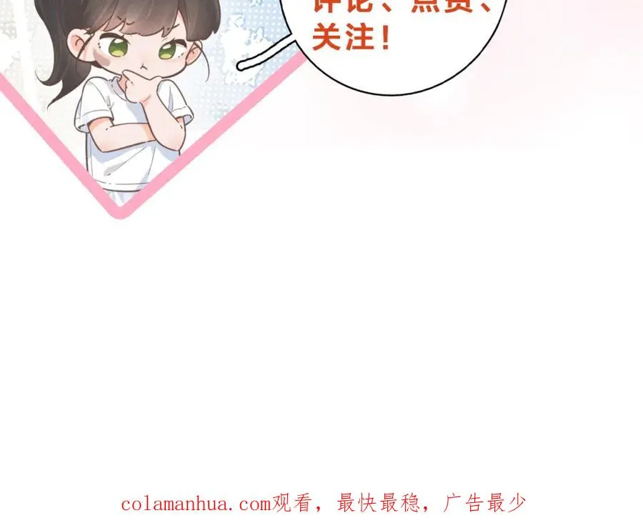 第2话 傅阳曦，我的好大腿！126