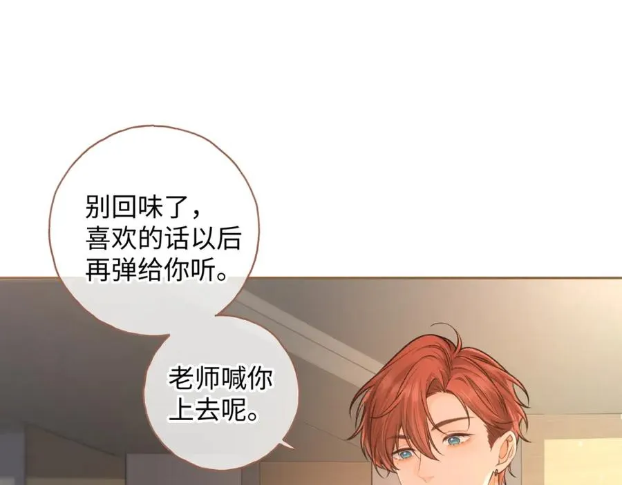 第二季 第8话 get蹭气运新方式55