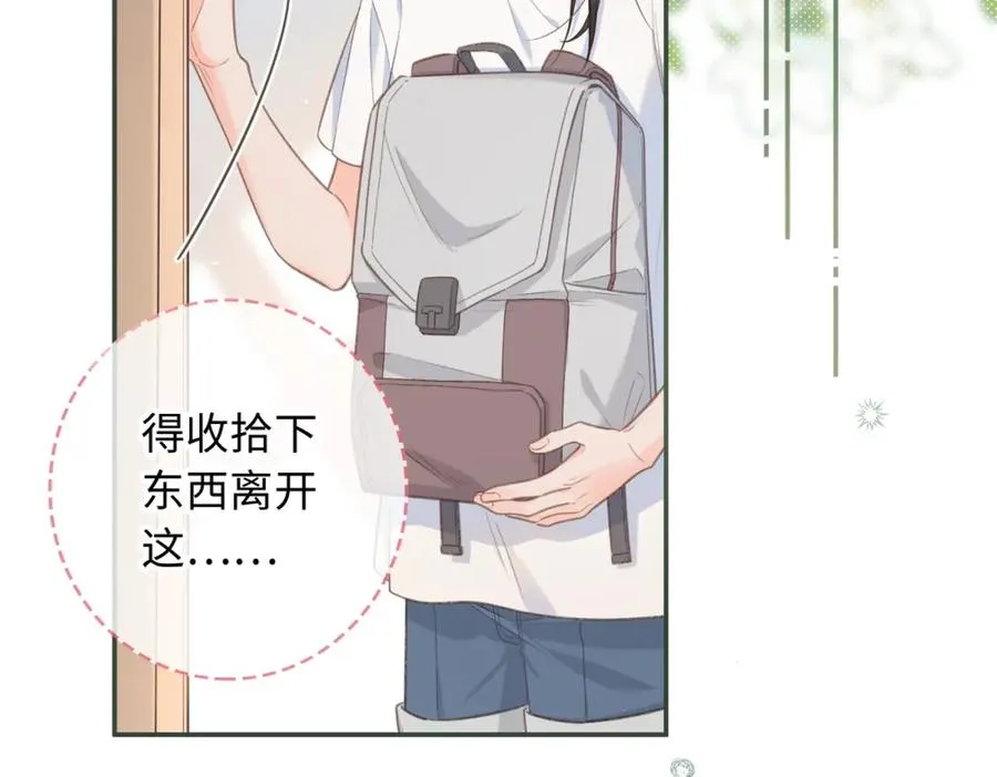 第1话 我复活了？55