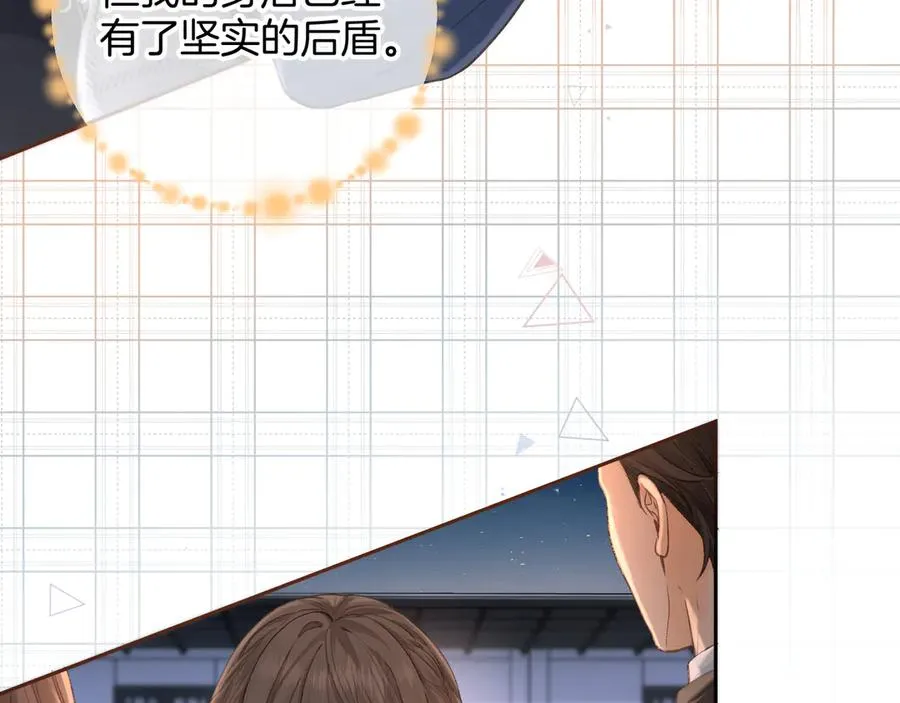 第13话 坚实的后盾35