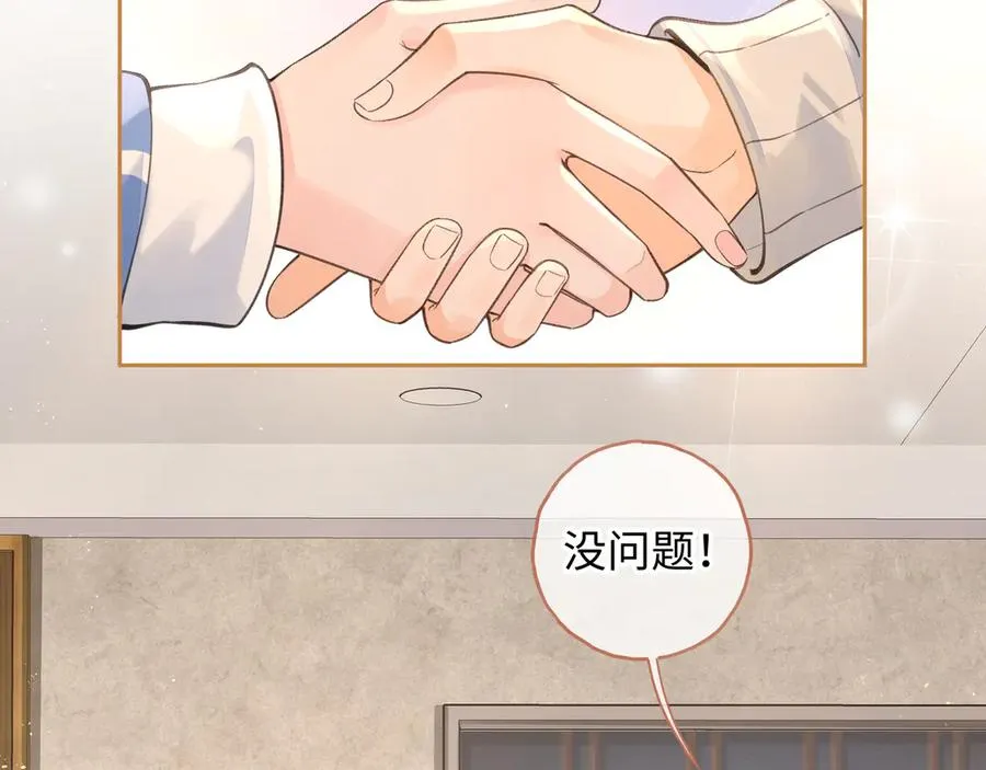 第14话 一山不容二虎44
