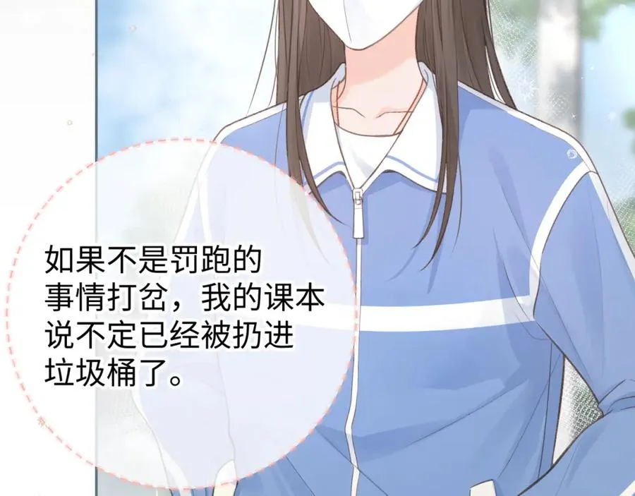 第4话 她无视我？！5