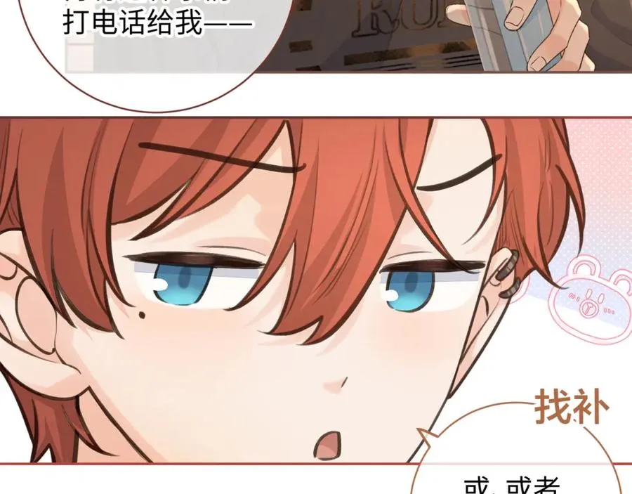 第29话 她怎么这么主动36