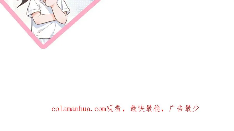序章 让我吸一口吧！54