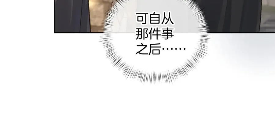 第18话 傅阳曦的过往22