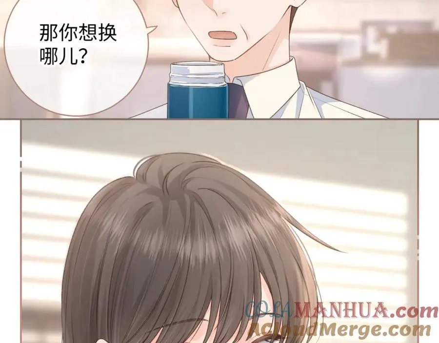 第12话 她真的好黏人啊52