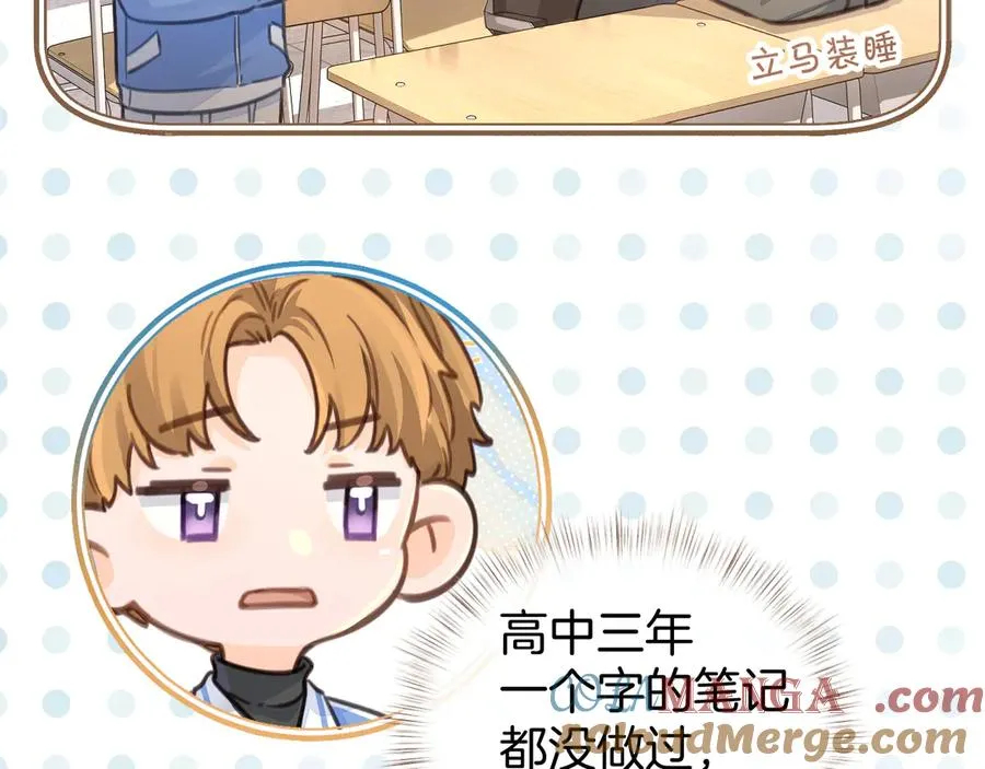 小剧场【一】4
