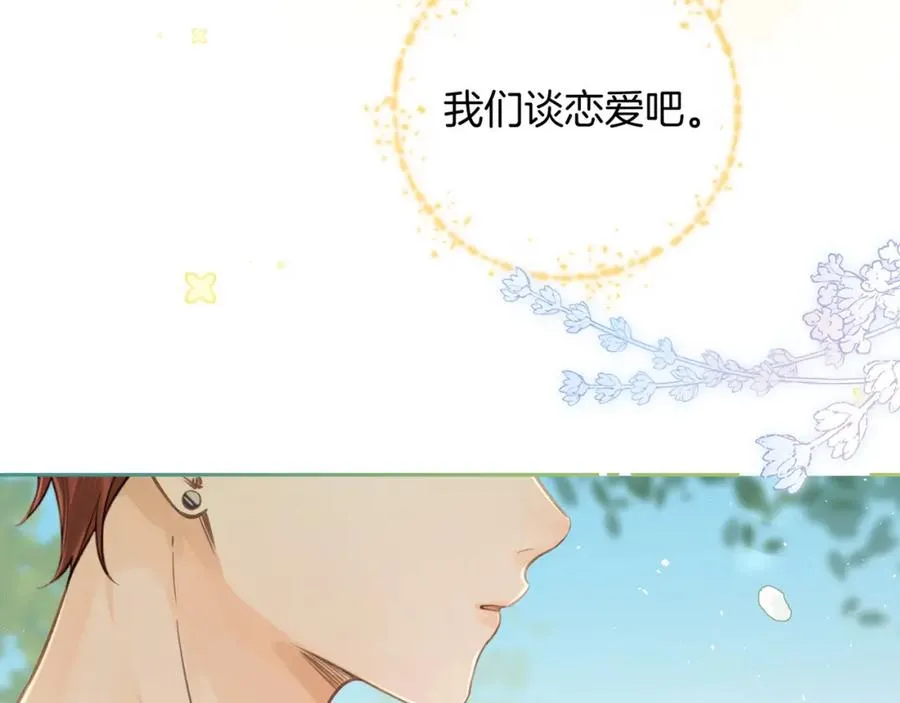 第二季 第4话 话到嘴边的表白51