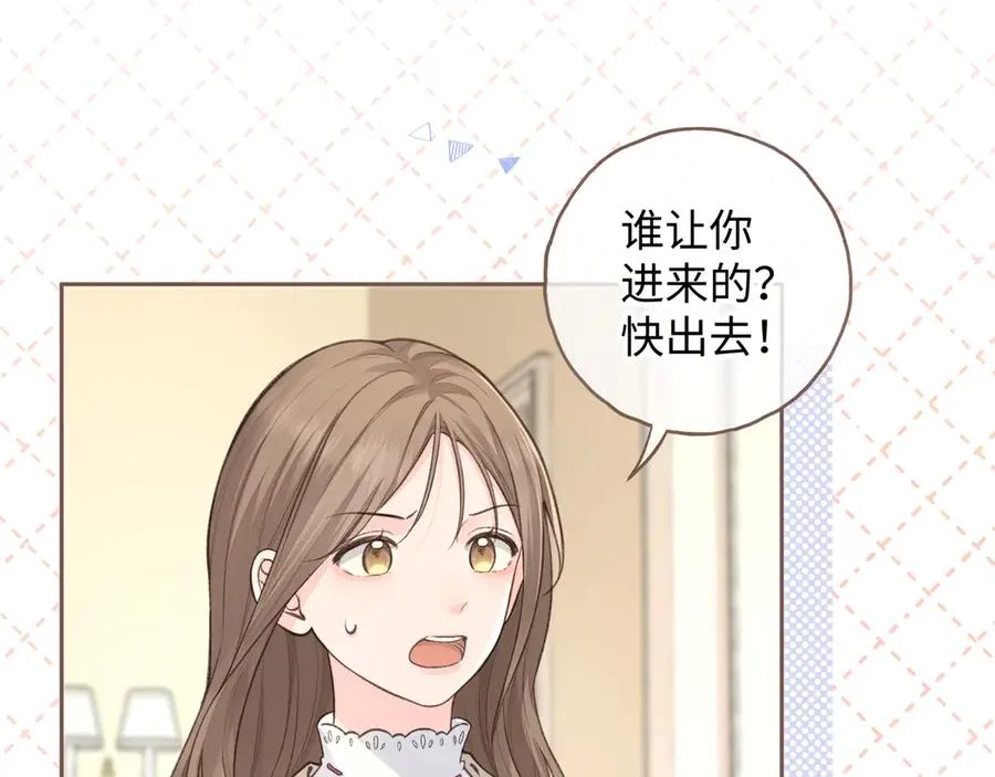 第17话 我喜欢赵明溪26
