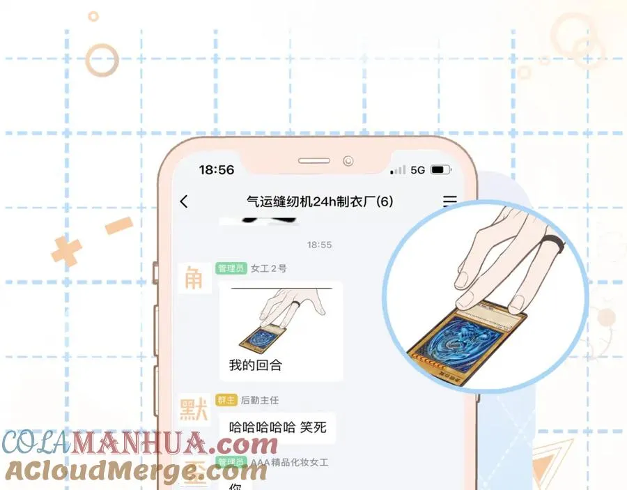 第6话 赵明溪是拜金女？82
