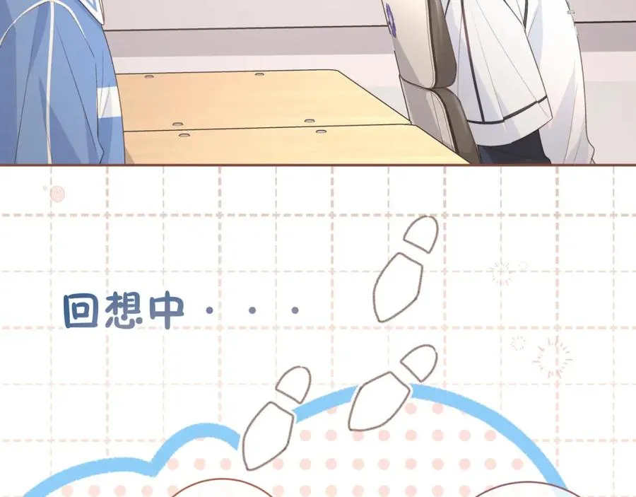 第14话 我才不是在帮你23