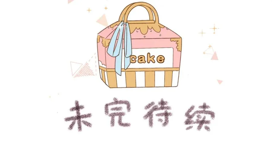第5话 学神or修狗？72