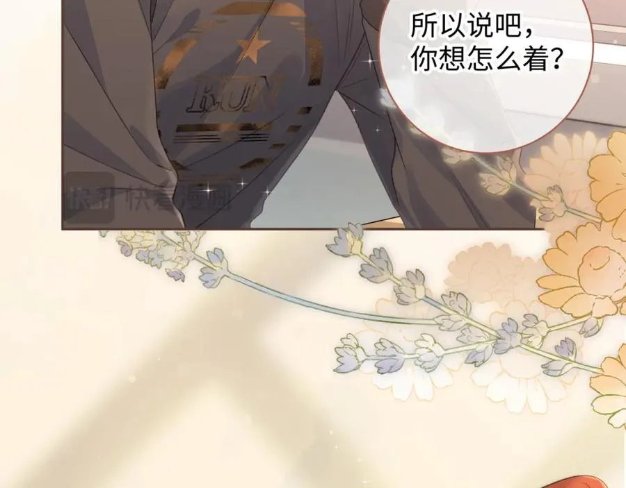 第27话 委屈小狗傅大少24