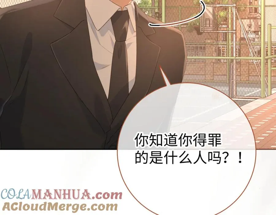 第28话 冷脸校霸在线发飙69