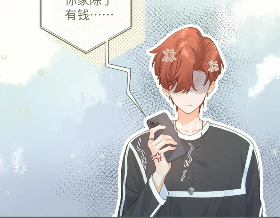 第3话 她就这么喜欢我？52