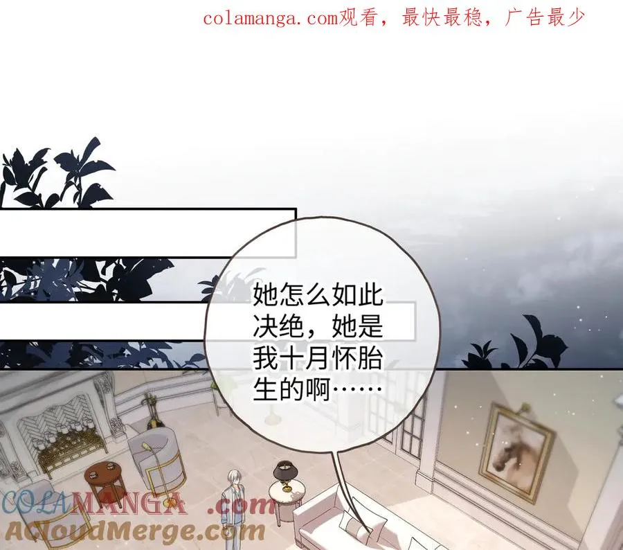 第17话 我喜欢赵明溪0