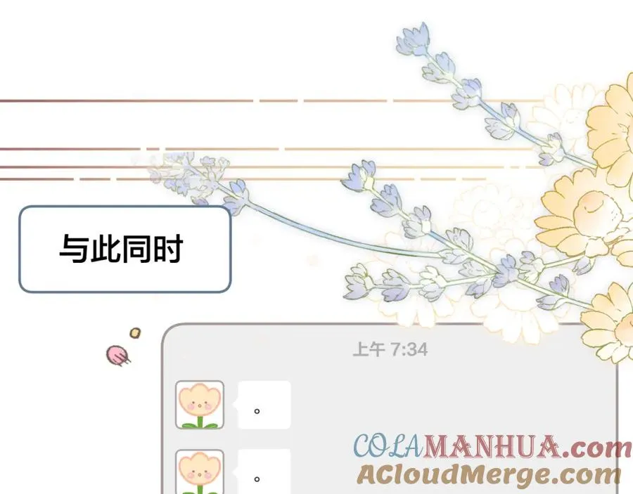 第8话 要不换一个人蹭？31