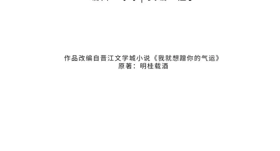 第18话 图书馆修罗场！17