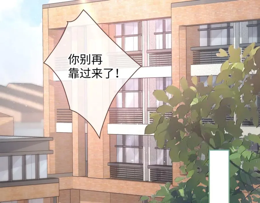 第6话 赵明溪是拜金女？50