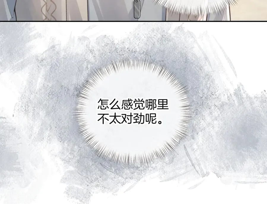 第17话 我喜欢赵明溪16