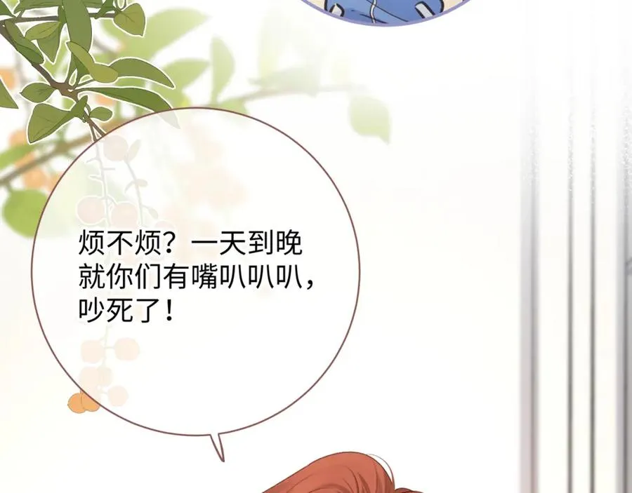 第14话 我才不是在帮你47