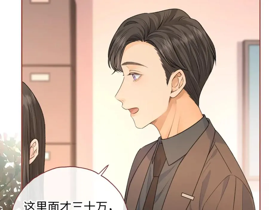 第二季 第2话 迟来的愧疚我不需要55