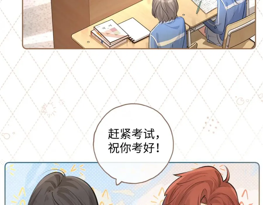 第二季 第1话 大庭广众拉我手？35
