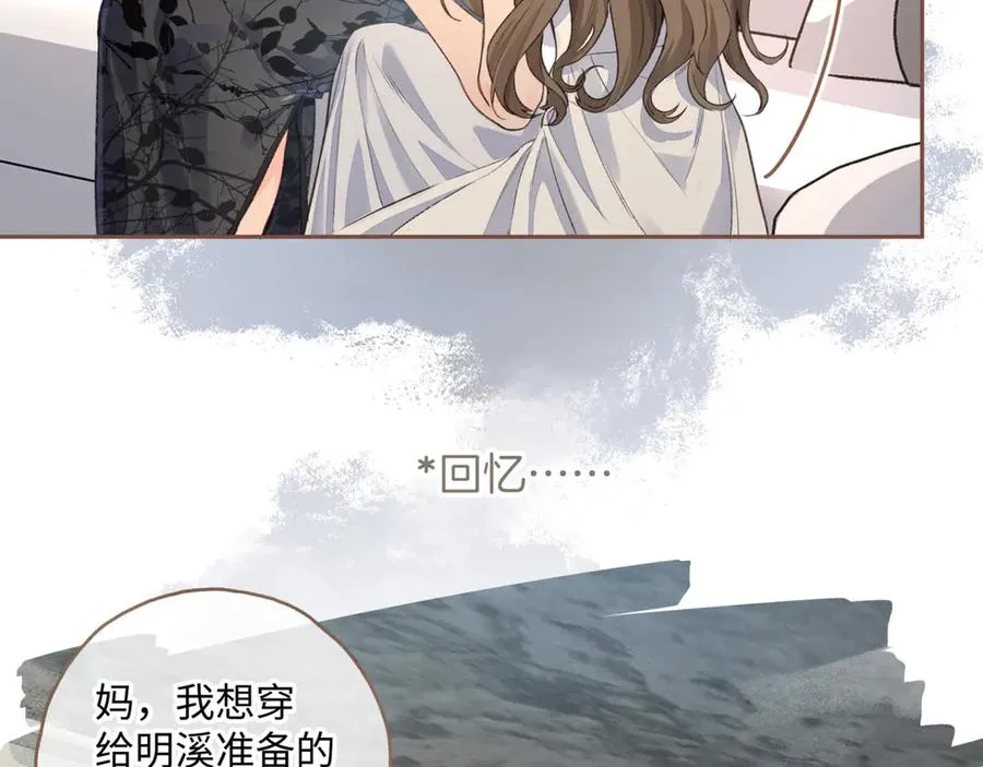 第13话 坚实的后盾76