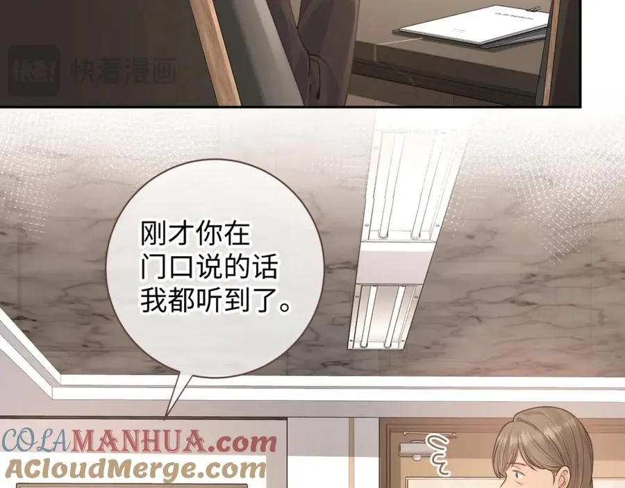 第30话 她什么时候跟我表白？13
