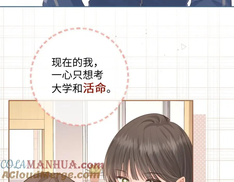 第26话 校霸拽姐配一脸！28