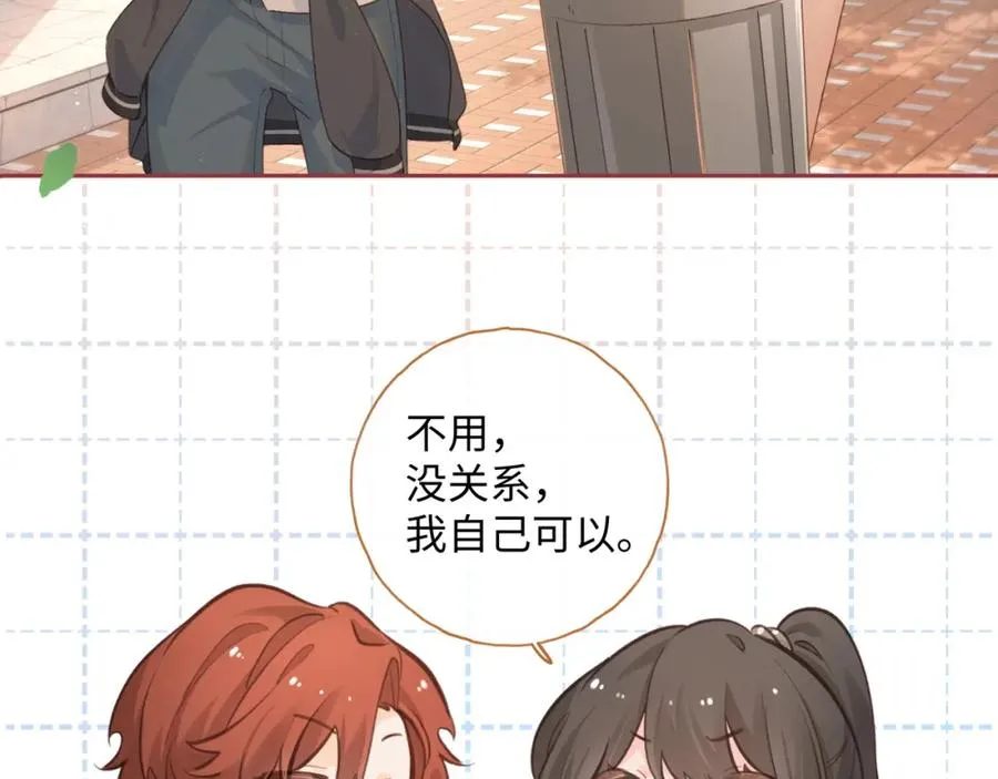 第二季 第4话 话到嘴边的表白58