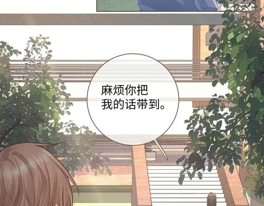 第10话 人间清醒赵明溪65