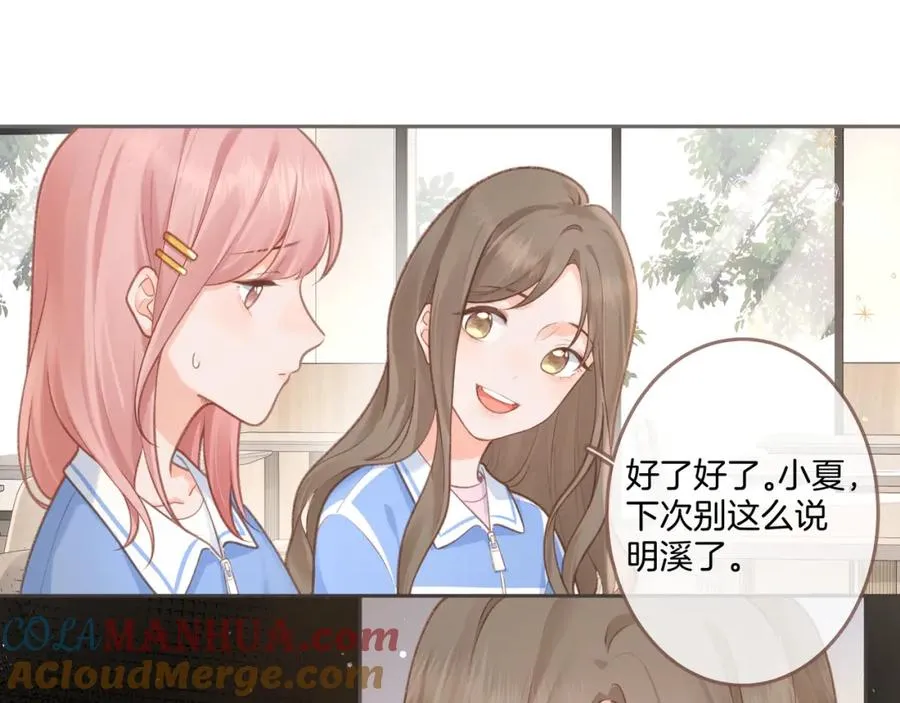 第4话 她无视我？！58