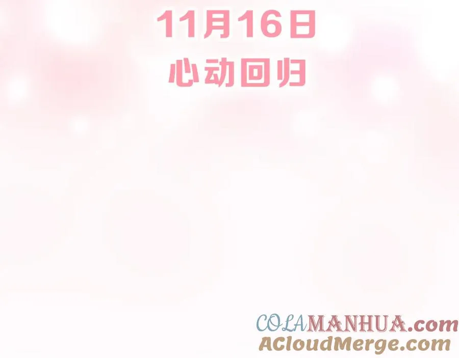 第二季预热25
