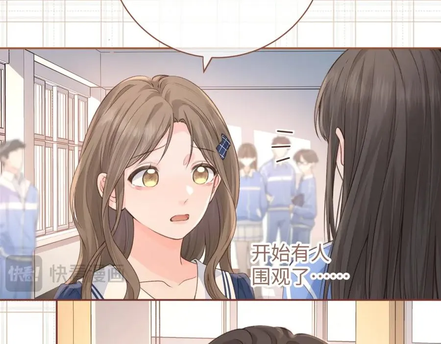 第26话 校霸拽姐配一脸！30