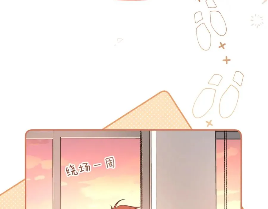 第29话 她怎么这么主动53